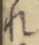 글자 れ