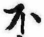 不 위치 확인됨