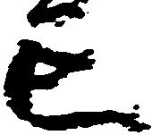 亡 위치 확인됨