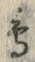 글자 鳥