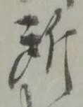 所 위치 확인됨