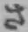 글자 さ