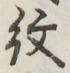 紋 위치 확인됨
