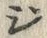 글자 ジ
