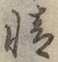 情 위치 확인됨