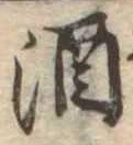 酒 위치 확인됨