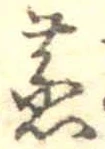 蒸 위치 확인됨