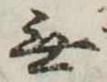 無 위치 확인됨