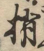 梢 위치 확인됨
