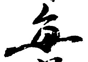 毎 위치 확인됨