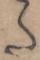 𛁠 위치 확인됨