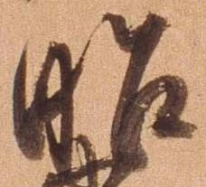 昭 위치 확인됨