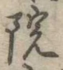 院 위치 확인됨