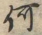 何 위치 확인됨