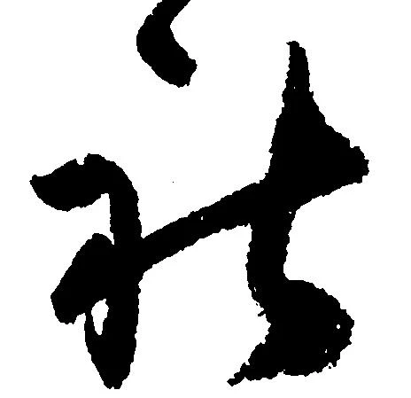 社 위치 확인됨