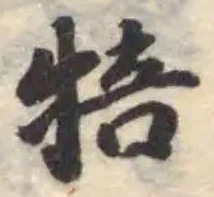 犃 위치 확인됨