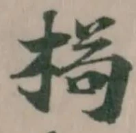 𣕉 위치 확인됨