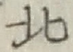 글자 北