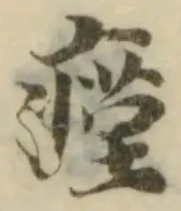 瘽 위치 확인됨