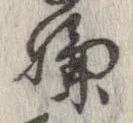 嫌 위치 확인됨