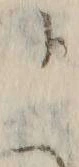 字ト
