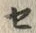 字セ