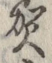 賀 위치 확인됨