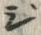 글자 ジ