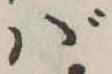 位置定マレルば