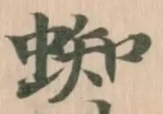 蜘 위치 확인됨