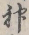 神 위치 확인됨