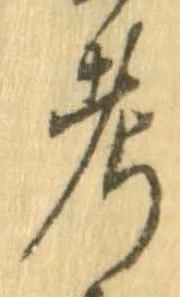 考 위치 확인됨