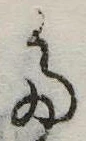 𛁟 위치 확인됨