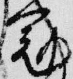 冠 위치 확인됨