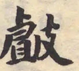 皻 위치 확인됨