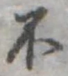 不 위치 확인됨