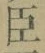字臣