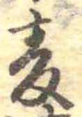 未割り当ての位置