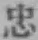 글자 忠