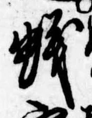 蟻 위치 확인됨