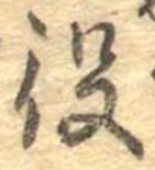 役 위치 확인됨