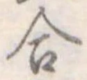 合 위치 확인됨