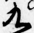 九 위치 확인됨