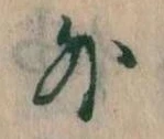 外 위치 확인됨