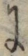 位置 確認된 𛂌