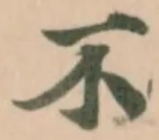 不 위치 확인됨