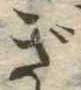 ぎ 위치 확인됨