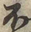 不 위치 확인됨