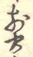 煎 위치 확인됨