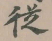 従 위치 확인됨